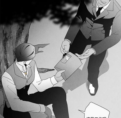 [韩国漫画] 墓志铭 BL,剧情向#[99P]-39