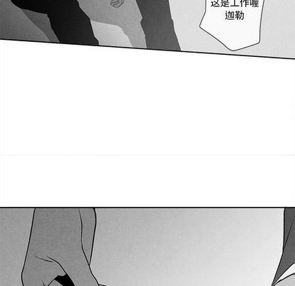 [韩国漫画] 墓志铭 BL,剧情向#[99P]-40