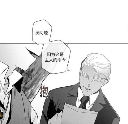 [韩国漫画] 墓志铭 BL,剧情向#[99P]-44
