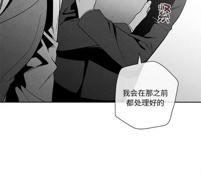[韩国漫画] 墓志铭 BL,剧情向#[99P]-45