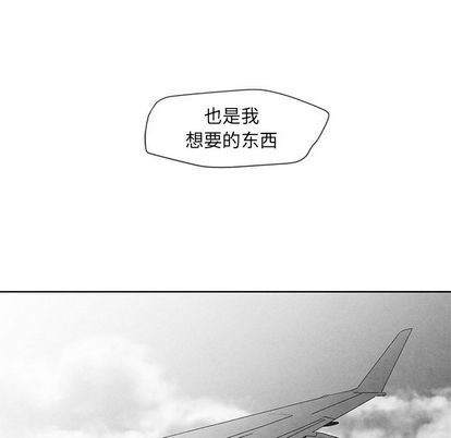 [韩国漫画] 墓志铭 BL,剧情向#[99P]-48