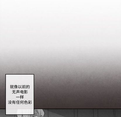 [韩国漫画] 墓志铭 BL,剧情向#[99P]-5