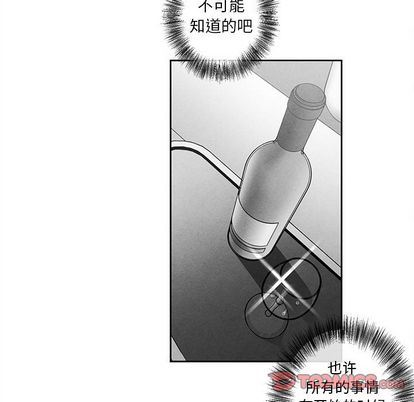 [韩国漫画] 墓志铭 BL,剧情向#[99P]-54