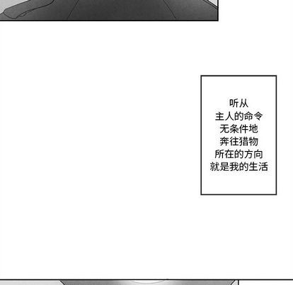 [韩国漫画] 墓志铭 BL,剧情向#[99P]-60