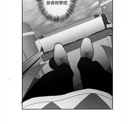 [韩国漫画] 墓志铭 BL,剧情向#[99P]-65