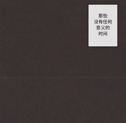 [韩国漫画] 墓志铭 BL,剧情向#[99P]-7