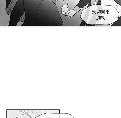 [韩国漫画] 墓志铭 BL,剧情向#[99P]-72