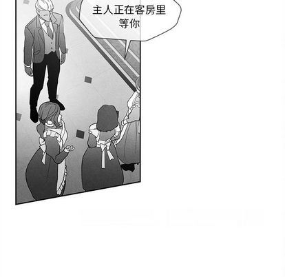 [韩国漫画] 墓志铭 BL,剧情向#[99P]-73