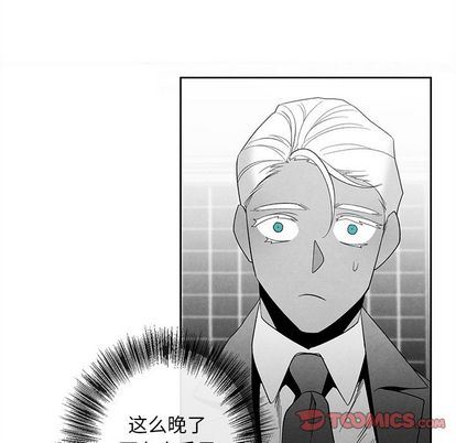 [韩国漫画] 墓志铭 BL,剧情向#[99P]-74