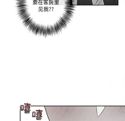 [韩国漫画] 墓志铭 BL,剧情向#[99P]-75