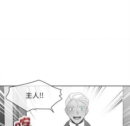 [韩国漫画] 墓志铭 BL,剧情向#[99P]-80