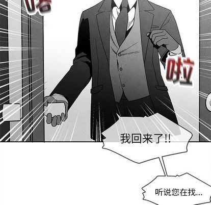 [韩国漫画] 墓志铭 BL,剧情向#[99P]-81