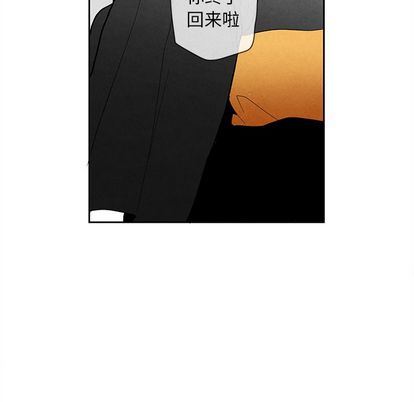 [韩国漫画] 墓志铭 BL,剧情向#[99P]-83