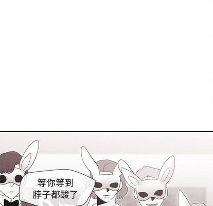 [韩国漫画] 墓志铭 BL,剧情向#[99P]-84