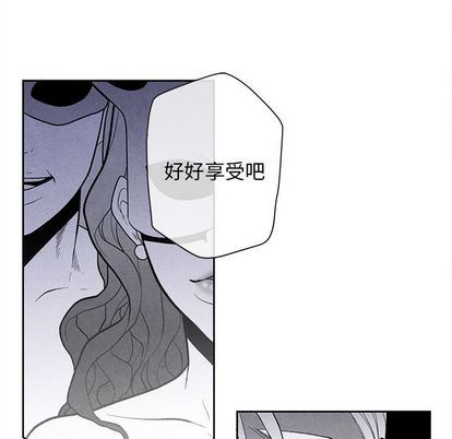 [韩国漫画] 墓志铭 BL,剧情向#[99P]-87