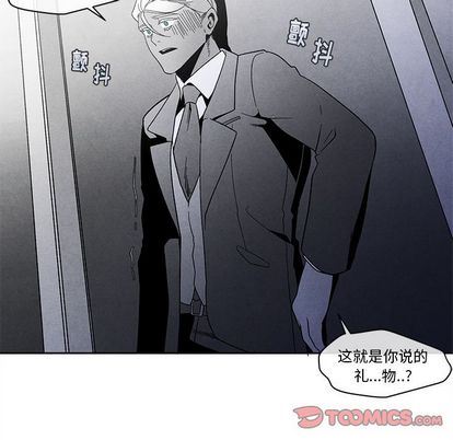 [韩国漫画] 墓志铭 BL,剧情向#[99P]-90