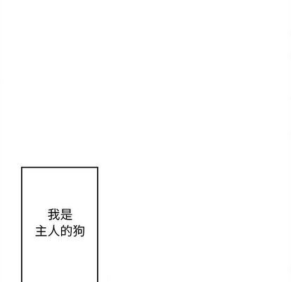 [韩国漫画] 墓志铭 BL,剧情向#[99P]-91