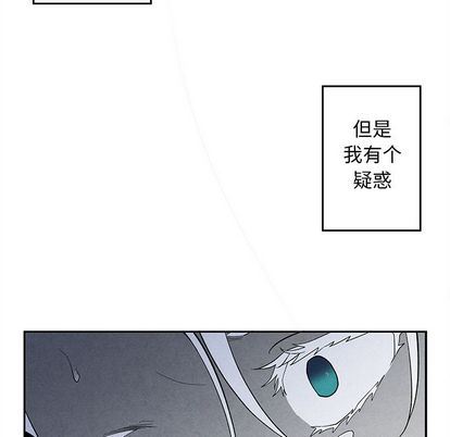 [韩国漫画] 墓志铭 BL,剧情向#[99P]-92