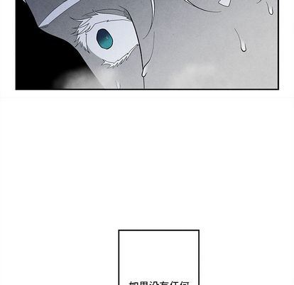 [韩国漫画] 墓志铭 BL,剧情向#[99P]-93