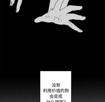 [韩国漫画] 墓志铭 BL,剧情向#[99P]-96