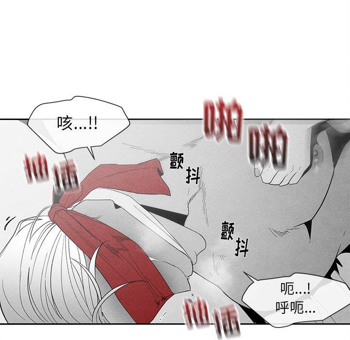 [韩国漫画] 墓志铭 BL,剧情向#[95P]-10