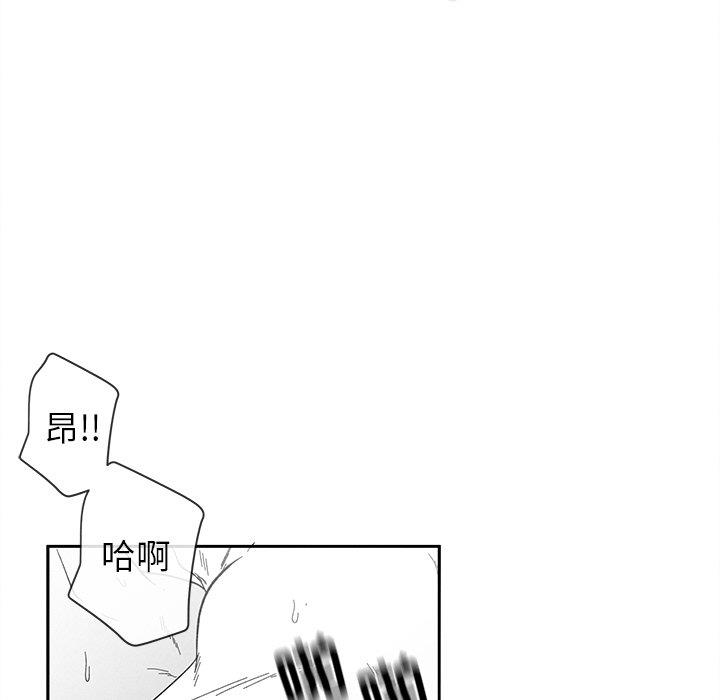 [韩国漫画] 墓志铭 BL,剧情向#[95P]-11