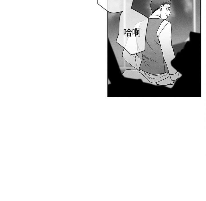 [韩国漫画] 墓志铭 BL,剧情向#[95P]-13