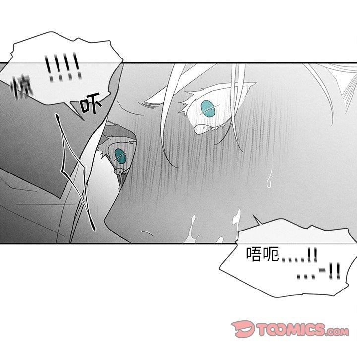 [韩国漫画] 墓志铭 BL,剧情向#[95P]-22