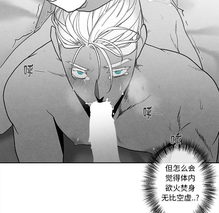 [韩国漫画] 墓志铭 BL,剧情向#[95P]-25