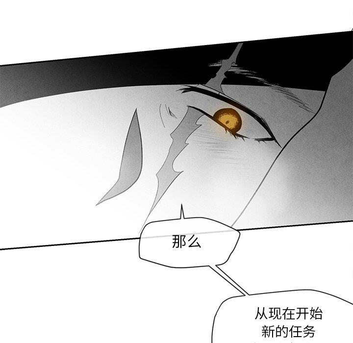 [韩国漫画] 墓志铭 BL,剧情向#[95P]-28