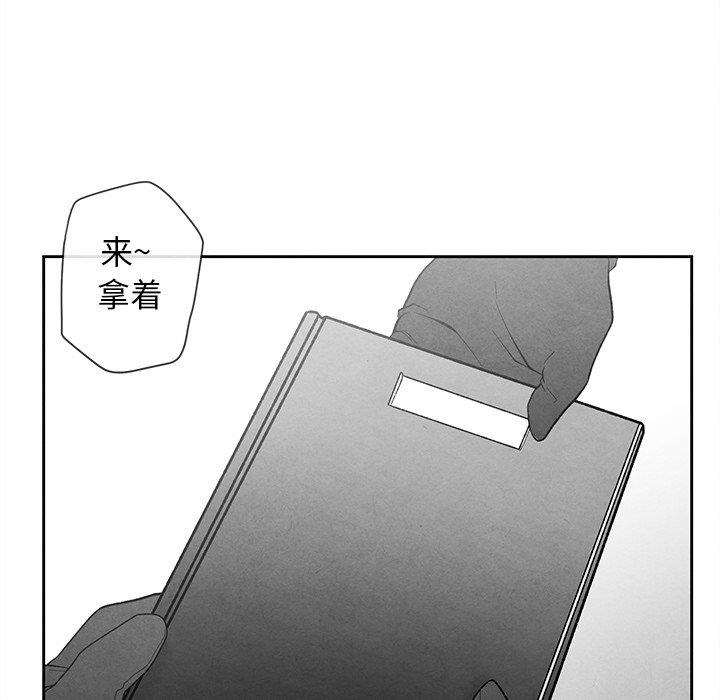 [韩国漫画] 墓志铭 BL,剧情向#[95P]-31