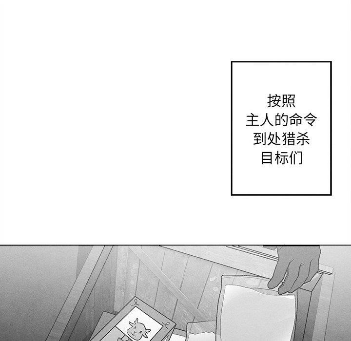 [韩国漫画] 墓志铭 BL,剧情向#[95P]-39