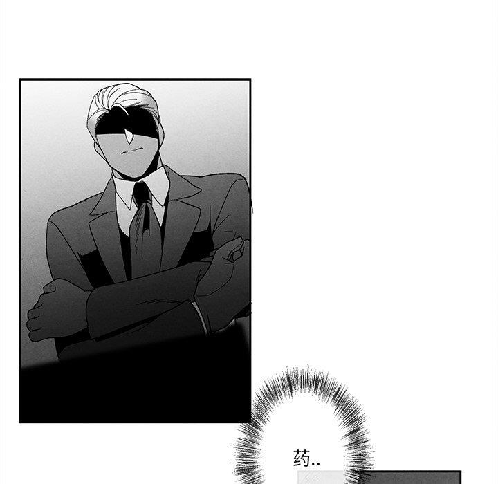 [韩国漫画] 墓志铭 BL,剧情向#[95P]-41