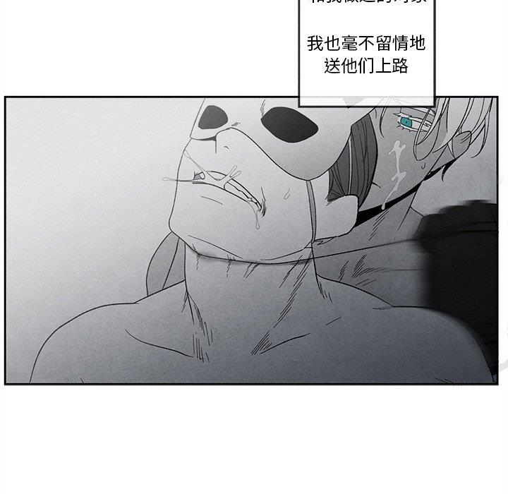 [韩国漫画] 墓志铭 BL,剧情向#[95P]-45