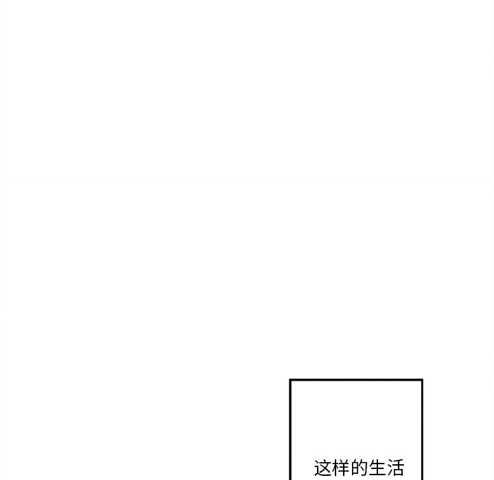 [韩国漫画] 墓志铭 BL,剧情向#[95P]-46