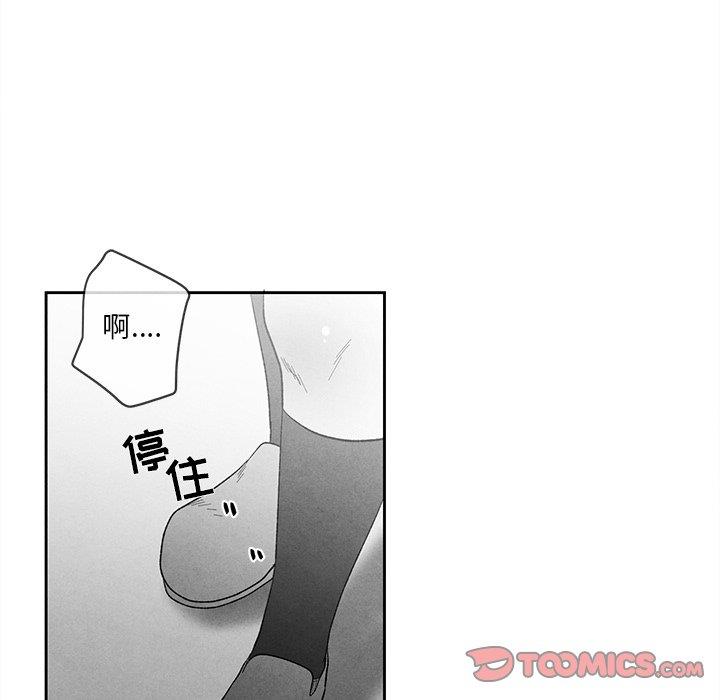 [韩国漫画] 墓志铭 BL,剧情向#[95P]-52