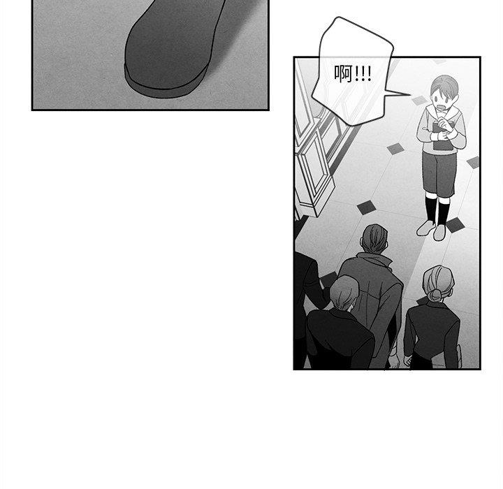[韩国漫画] 墓志铭 BL,剧情向#[95P]-53