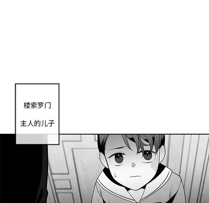 [韩国漫画] 墓志铭 BL,剧情向#[95P]-54
