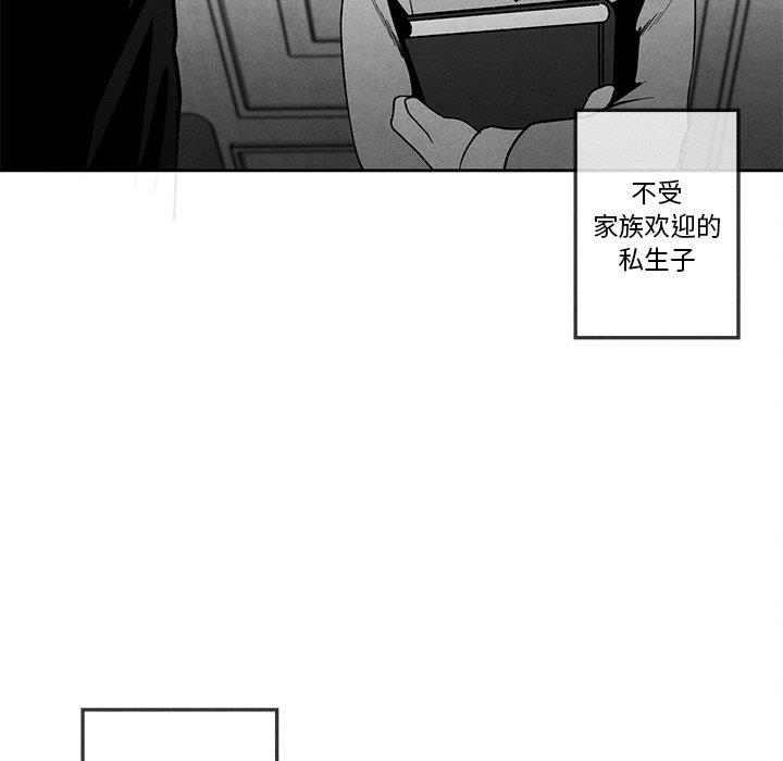 [韩国漫画] 墓志铭 BL,剧情向#[95P]-55