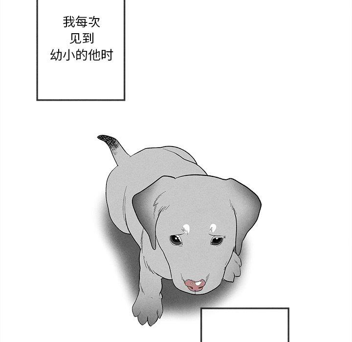 [韩国漫画] 墓志铭 BL,剧情向#[95P]-56