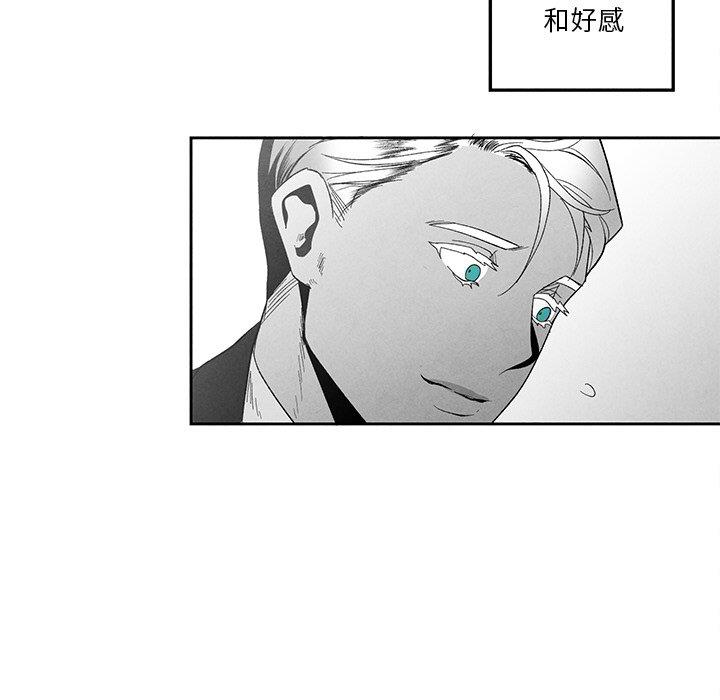 [韩国漫画] 墓志铭 BL,剧情向#[95P]-59