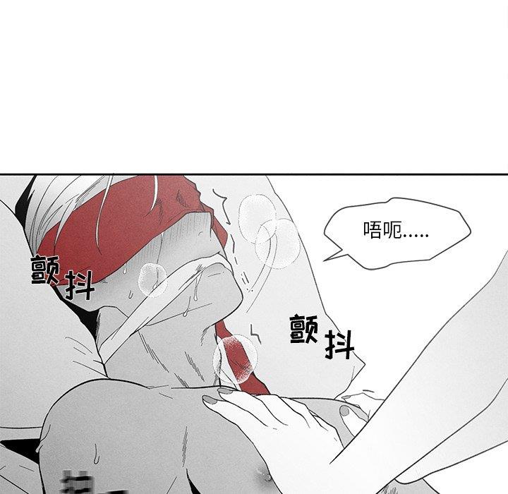 [韩国漫画] 墓志铭 BL,剧情向#[95P]-6