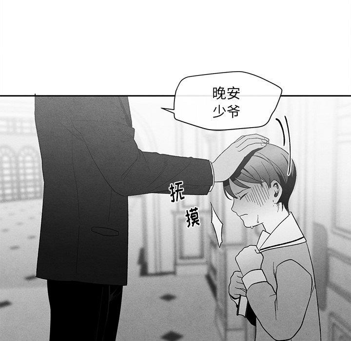[韩国漫画] 墓志铭 BL,剧情向#[95P]-60