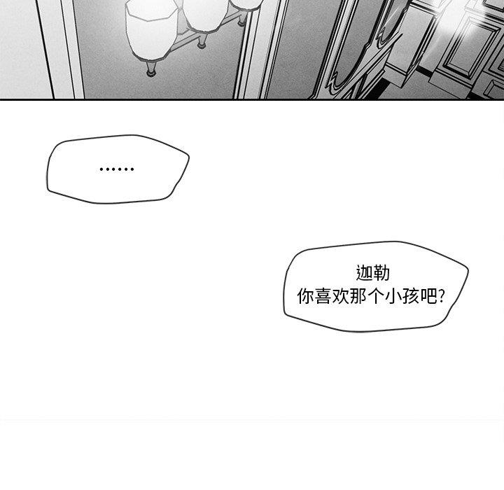 [韩国漫画] 墓志铭 BL,剧情向#[95P]-68