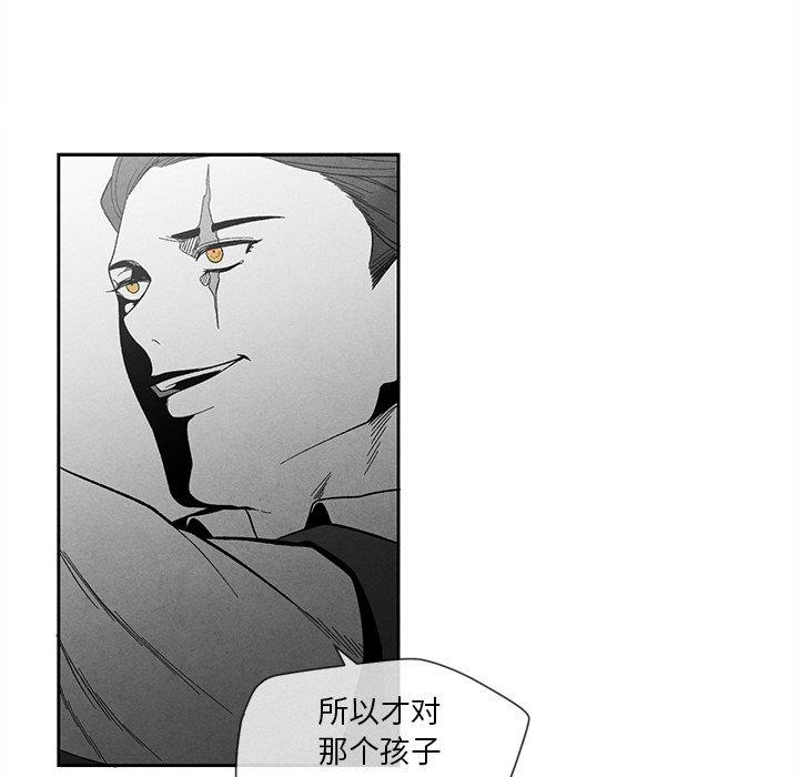 [韩国漫画] 墓志铭 BL,剧情向#[95P]-69
