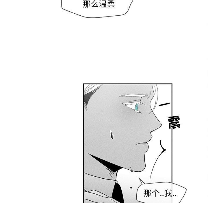 [韩国漫画] 墓志铭 BL,剧情向#[95P]-70