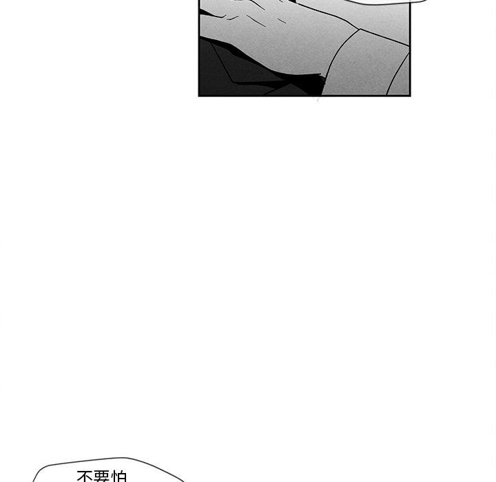 [韩国漫画] 墓志铭 BL,剧情向#[95P]-71
