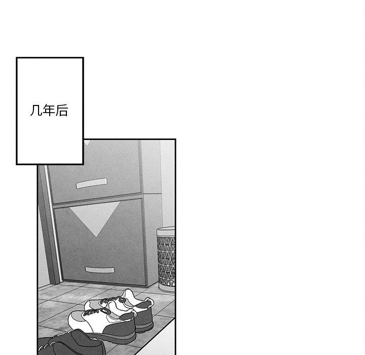 [韩国漫画] 墓志铭 BL,剧情向#[95P]-77