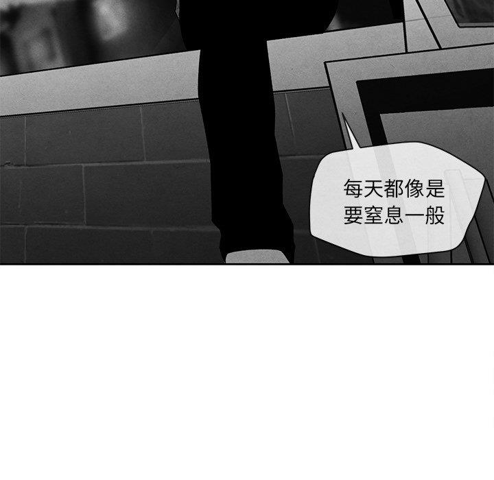 [韩国漫画] 墓志铭 BL,剧情向#[95P]-87
