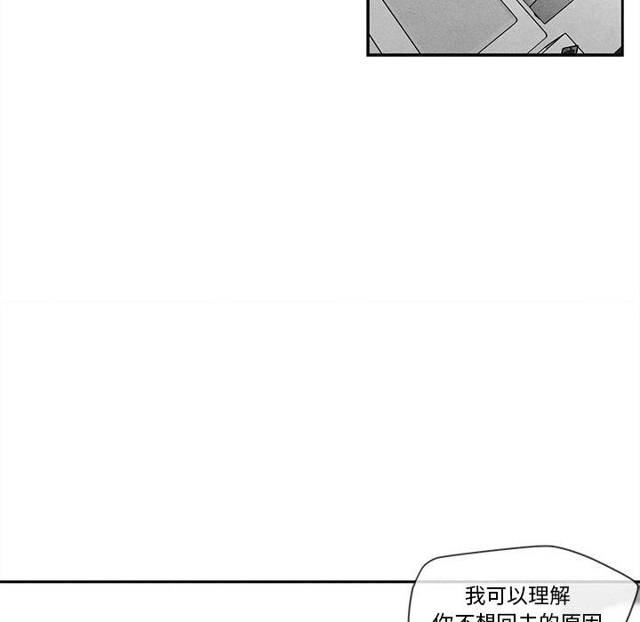[韩国漫画] 墓志铭 BL,剧情向#[95P]-91